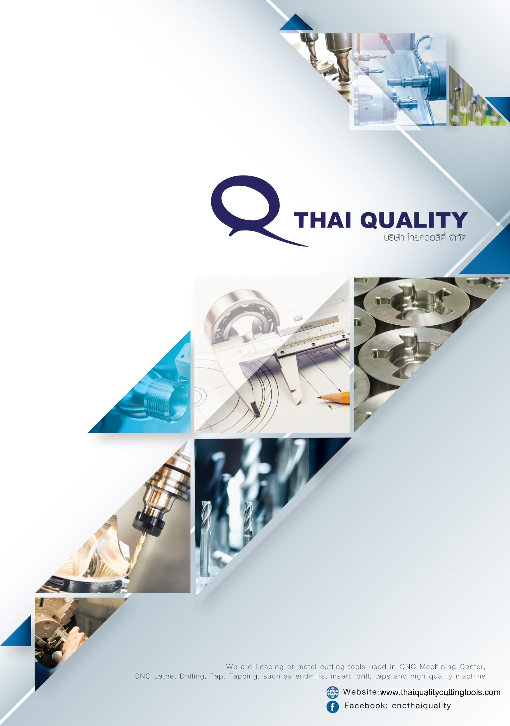 จำหน่าย Cutting Tools